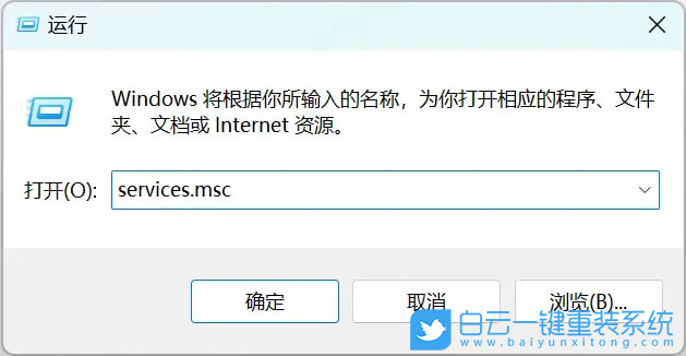 Win11,內存條,內存卡槽步驟
