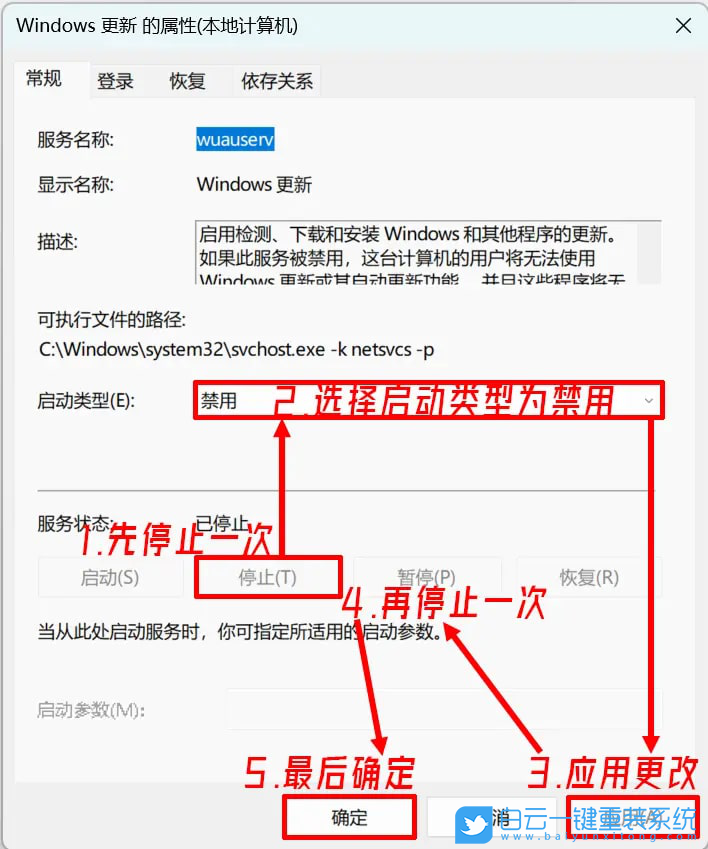 Win11,內存條,內存卡槽步驟