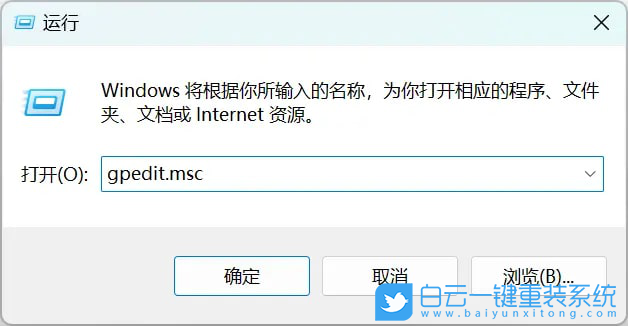 Win11,內存條,內存卡槽步驟