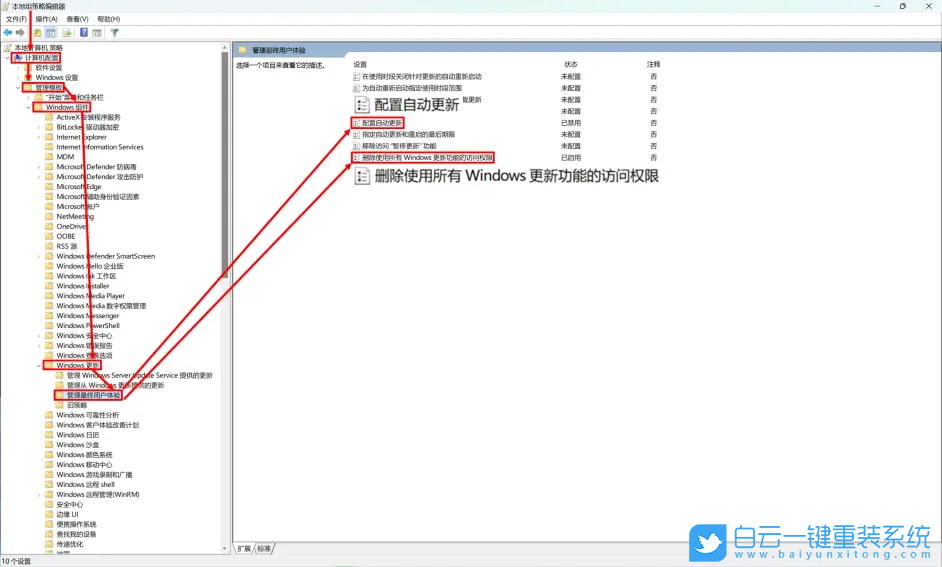 Win11,內存條,內存卡槽步驟