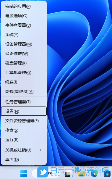 聯想電腦,ThinkPad,在線重裝系統步驟