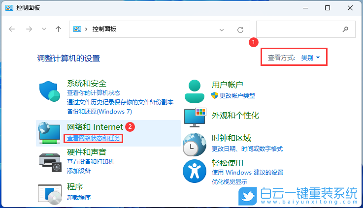Win11,更新,連不上網步驟