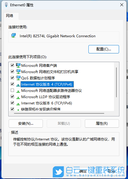 Win11,更新,連不上網步驟