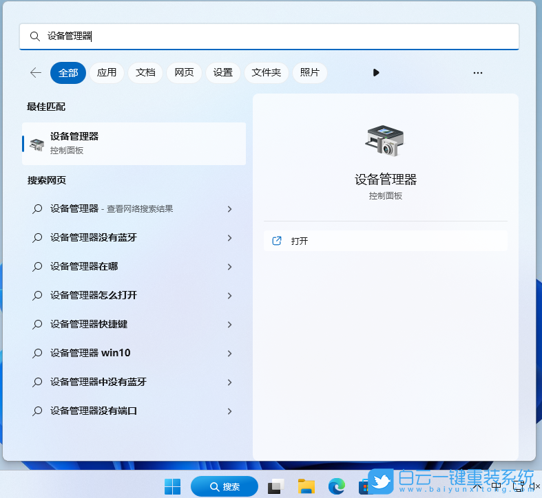 Win11,flushdns,無法上網(wǎng)步驟