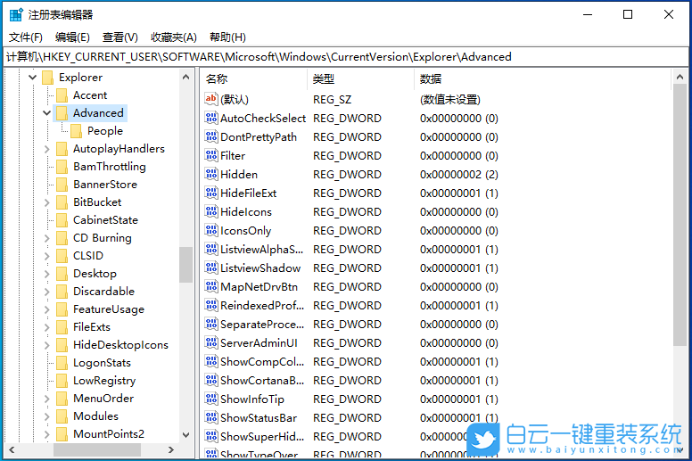 Win10,時(shí)間設(shè)置,秒數(shù)步驟