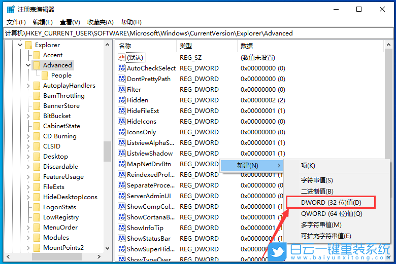 Win10,時(shí)間設(shè)置,秒數(shù)步驟
