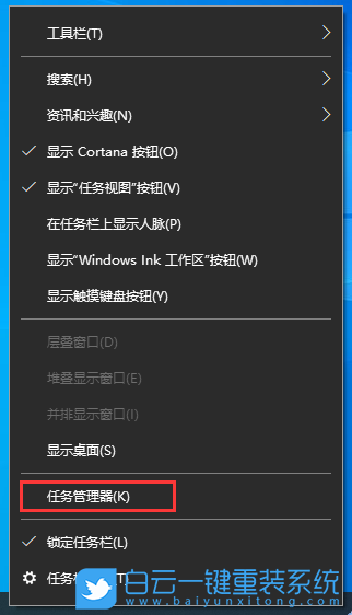 Win10,時(shí)間設(shè)置,秒數(shù)步驟