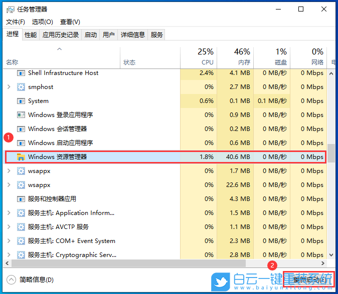 Win10,時(shí)間設(shè)置,秒數(shù)步驟