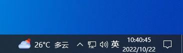 Win10,時(shí)間設(shè)置,秒數(shù)步驟
