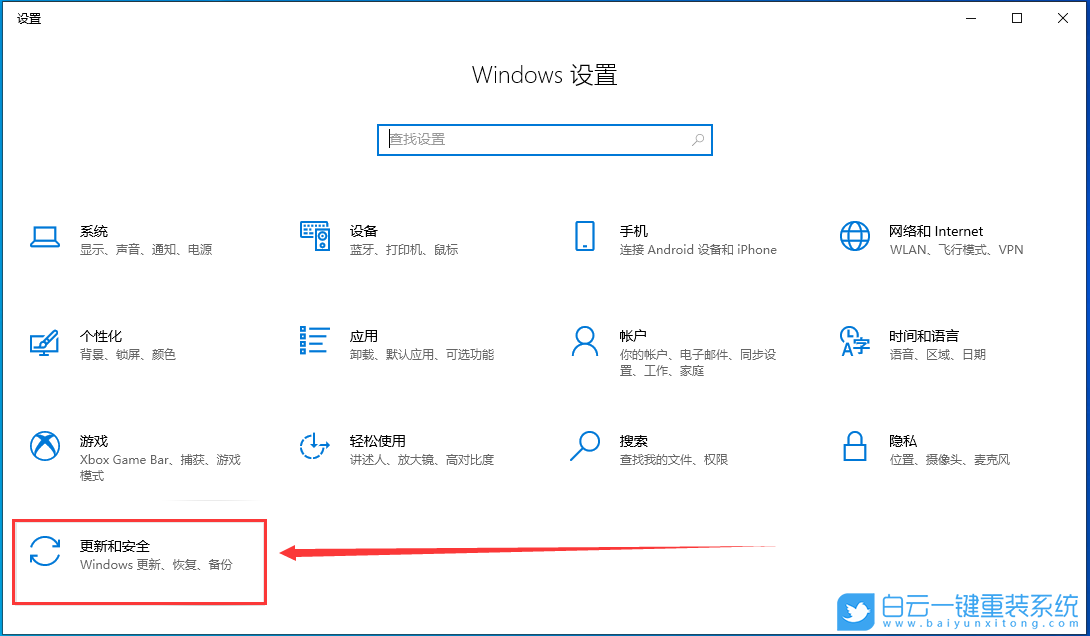 LG,重裝系統,Win10,筆記本重裝系統步驟