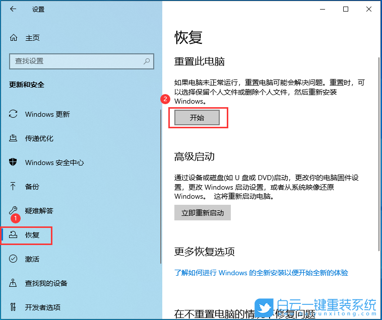 LG,重裝系統,Win10,筆記本重裝系統步驟