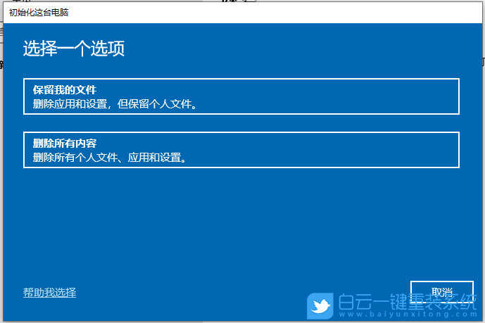 LG,重裝系統,Win10,筆記本重裝系統步驟