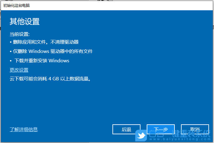 LG,重裝系統,Win10,筆記本重裝系統步驟