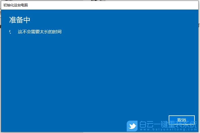 LG,重裝系統,Win10,筆記本重裝系統步驟