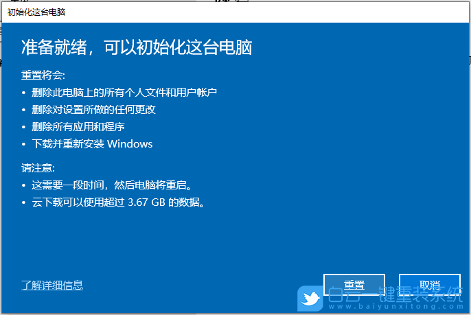 LG,重裝系統,Win10,筆記本重裝系統步驟