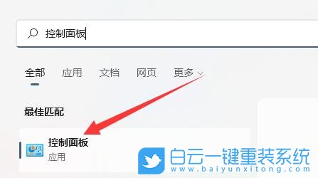 Acer,宏碁筆記本,Win11,系統安裝步驟