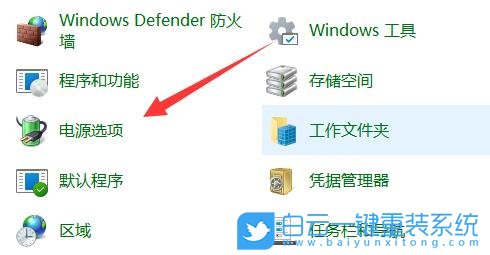 Acer,宏碁筆記本,Win11,系統安裝步驟