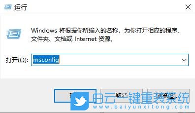 Win10,安全模式,系統(tǒng)步驟