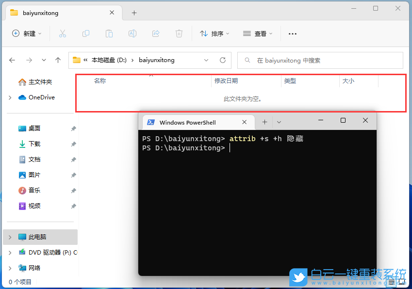 機械革命無界,U盤重裝系統(tǒng),Windows步驟