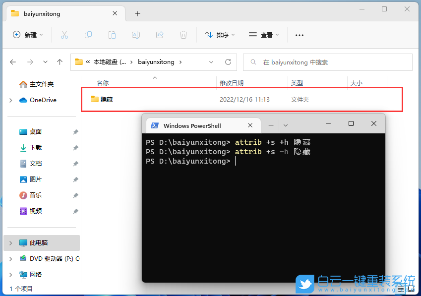 機械革命無界,U盤重裝系統(tǒng),Windows步驟