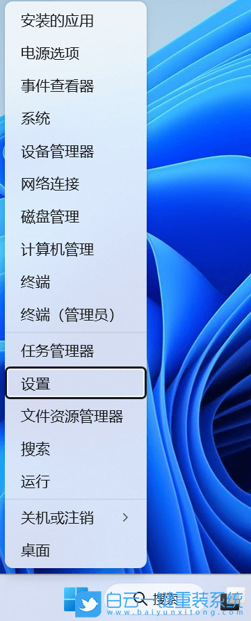 Win11,Xbox,應(yīng)用步驟