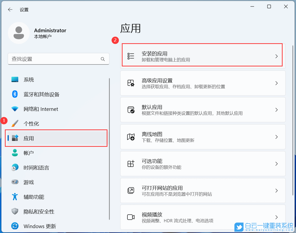 Win11,Xbox,應(yīng)用步驟
