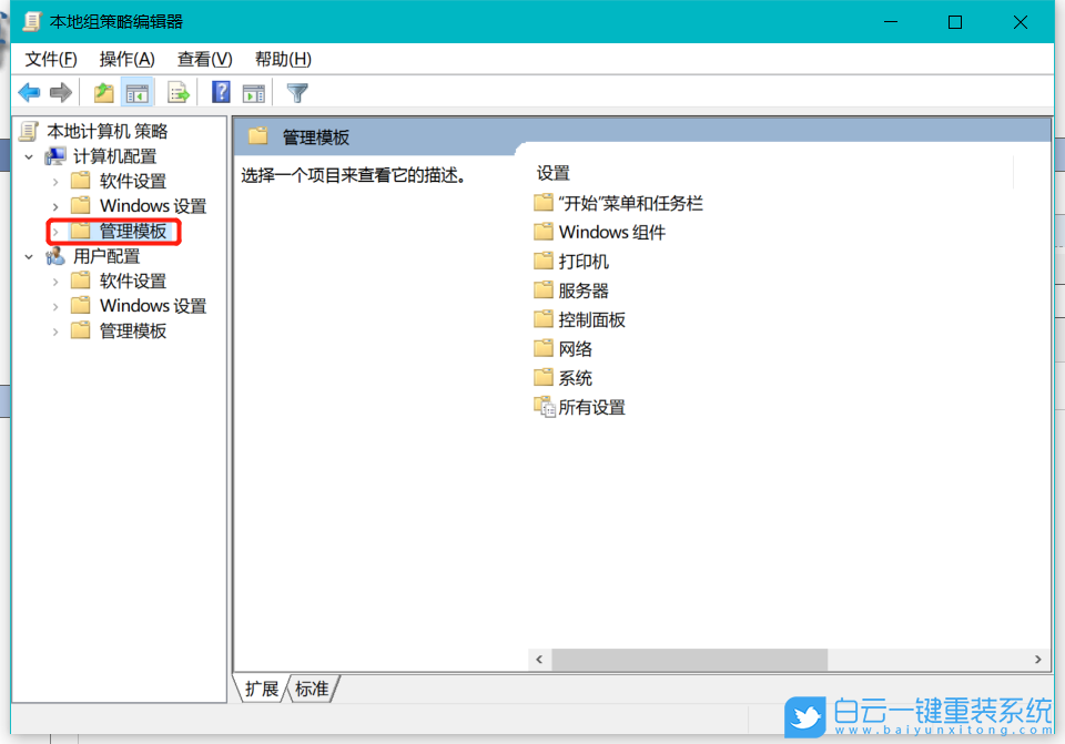 Win10,遠程,遠程函數(shù)步驟