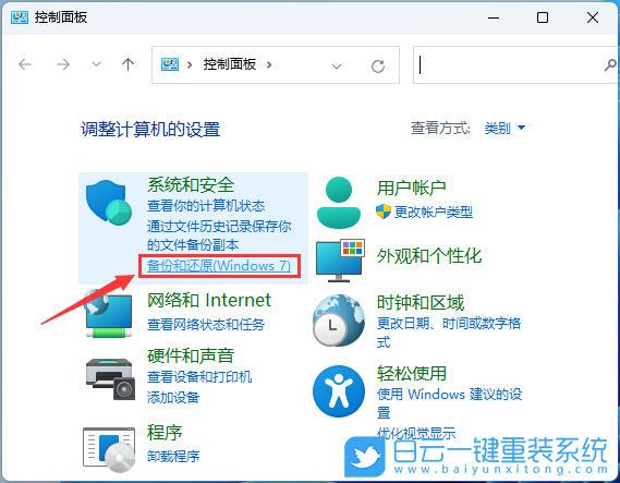 系統還原,華為,Matebook,藍屏步驟