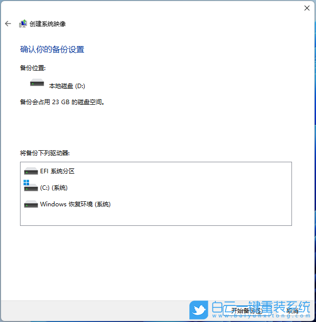 系統(tǒng),系統(tǒng)壞了,重裝系統(tǒng),Win7,Win10,Win11步驟