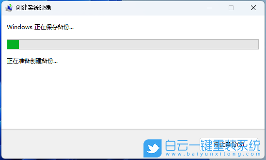 系統還原,華為,Matebook,藍屏步驟