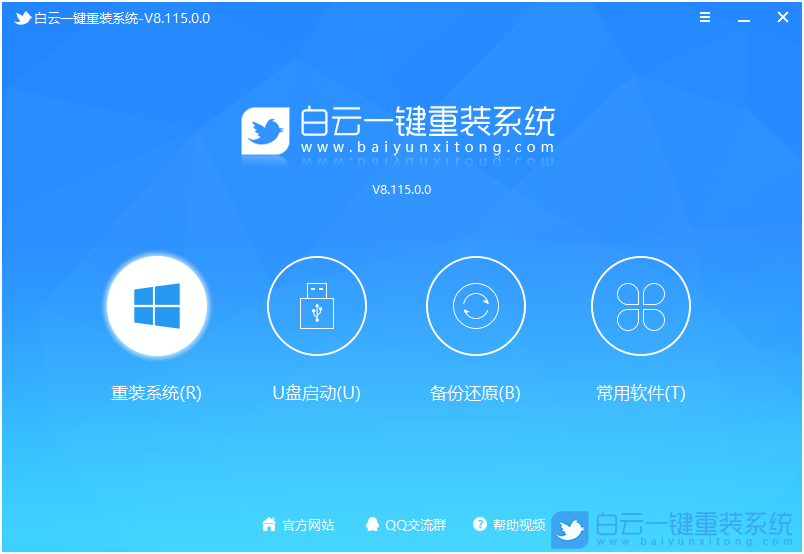 聯(lián)想,thinkpad,重裝系統(tǒng),Win7步驟