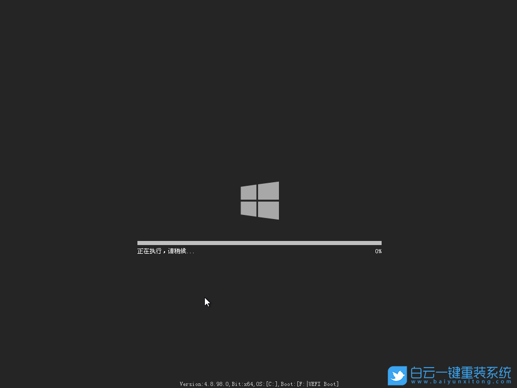 聯(lián)想,thinkpad,重裝系統(tǒng),Win7步驟