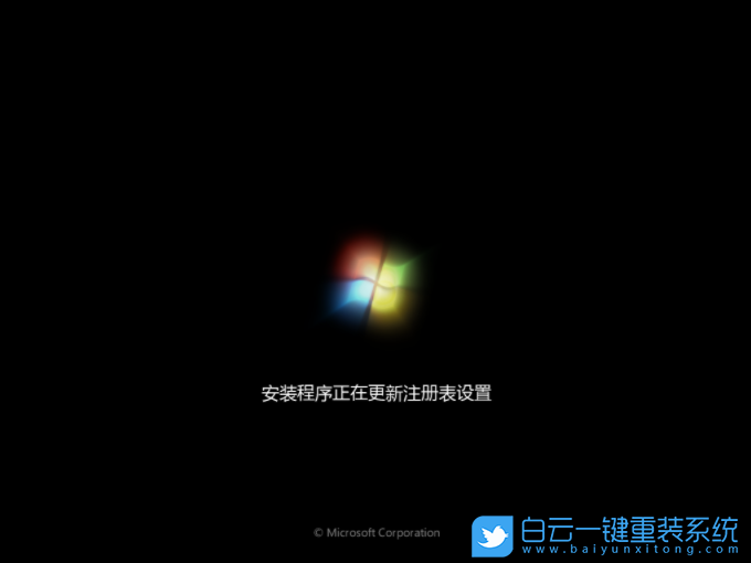 聯(lián)想,thinkpad,重裝系統(tǒng),Win7步驟