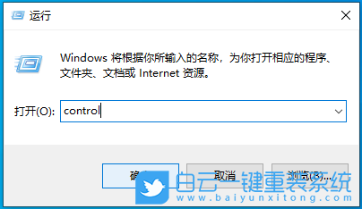 重裝系統,U盤,U盤啟動盤,Win7,Win10,Win11步驟