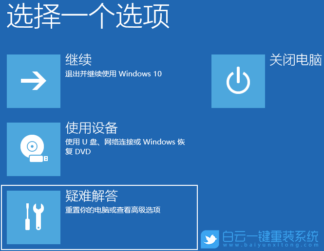 重裝系統,U盤,U盤啟動盤,Win7,Win10,Win11步驟
