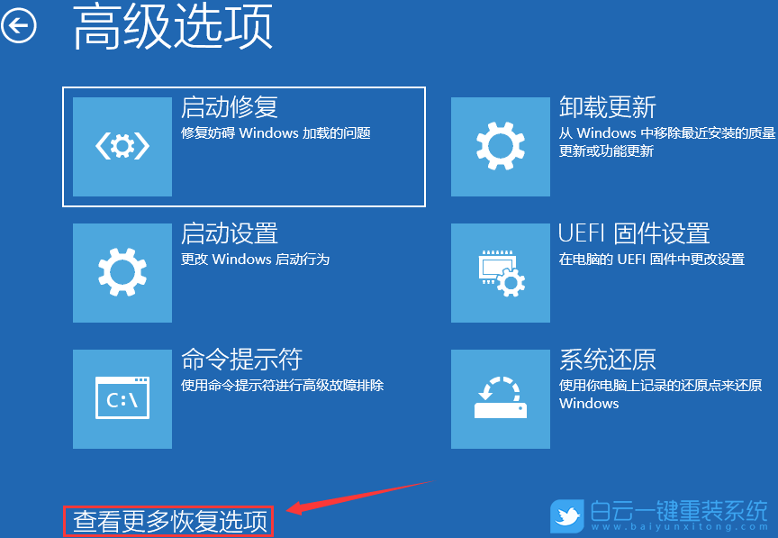 重裝系統,U盤,U盤啟動盤,Win7,Win10,Win11步驟