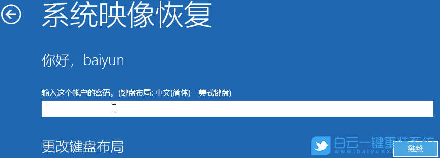 重裝系統,U盤,U盤啟動盤,Win7,Win10,Win11步驟