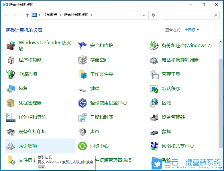 LG,重裝系統,Win10,筆記本重裝系統步驟