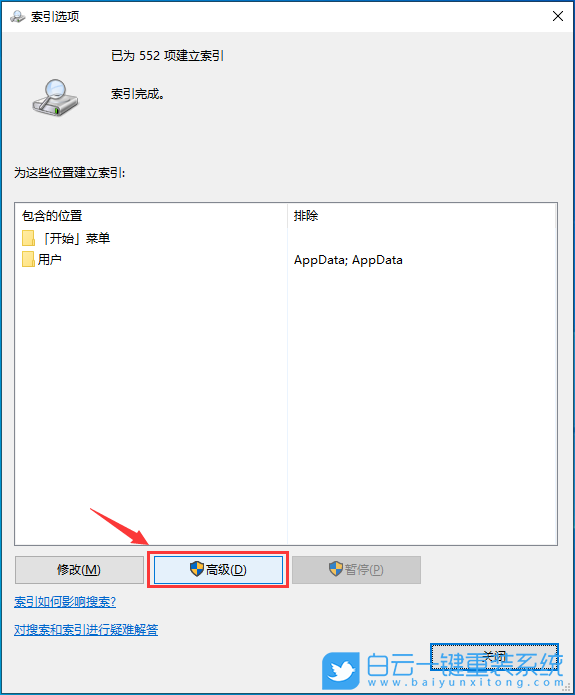 LG,重裝系統,Win10,筆記本重裝系統步驟