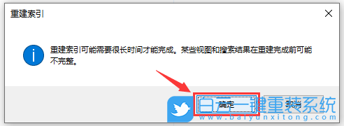 LG,重裝系統,Win10,筆記本重裝系統步驟