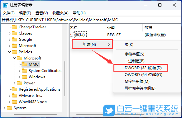 榮耀,Magicbook,重裝,Win11,系統(tǒng)步驟