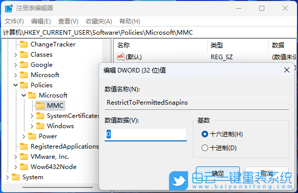 榮耀,Magicbook,重裝,Win11,系統(tǒng)步驟