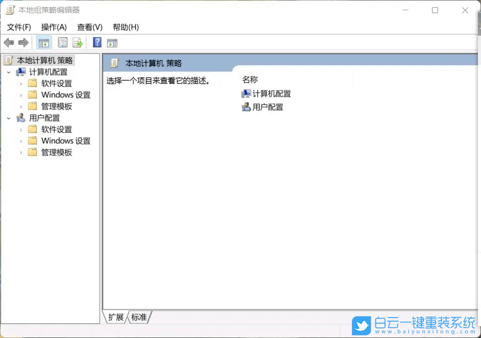 U盤,重裝,聯(lián)想拯救者,R7000P步驟