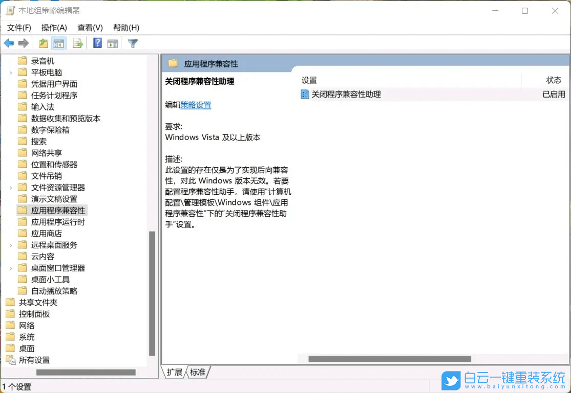 U盤,重裝,聯(lián)想拯救者,R7000P步驟