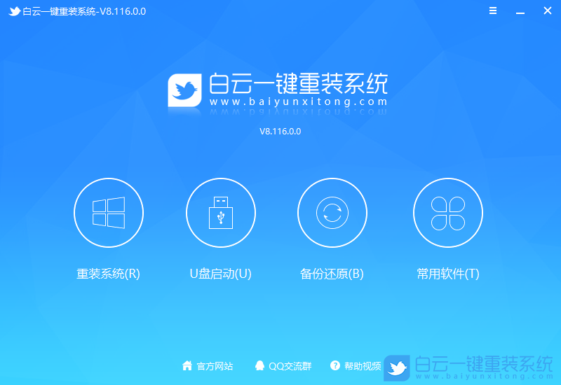 格式化,重裝系統,Win10步驟