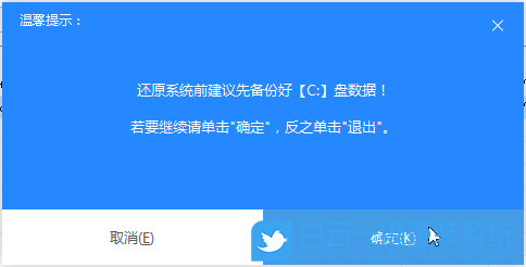 格式化,重裝系統,Win10步驟