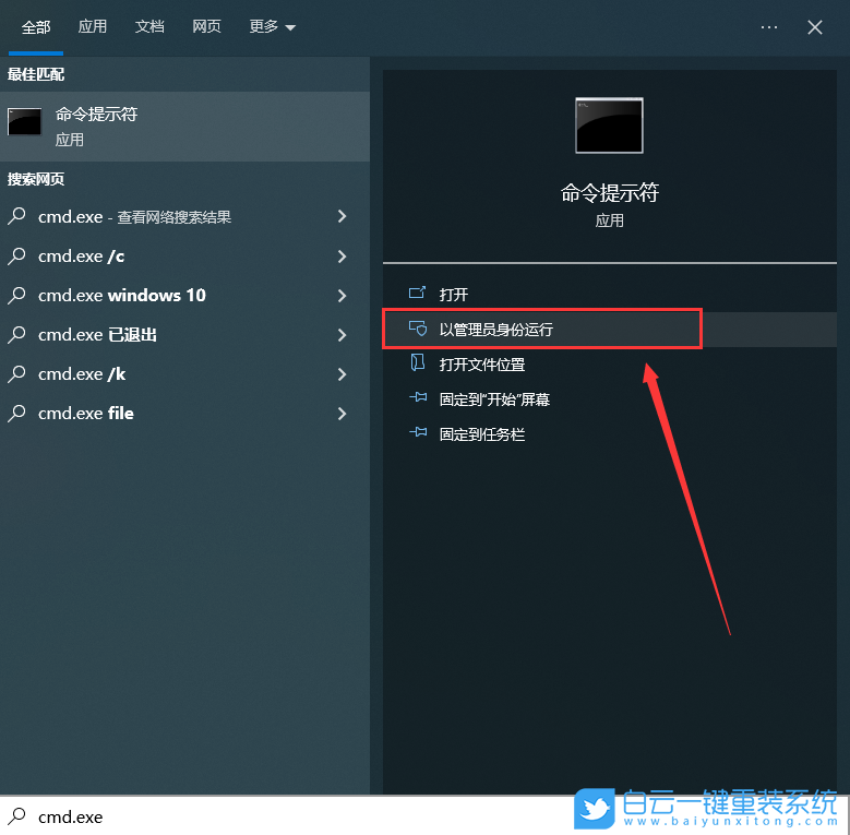 Win11,wifi,筆記本步驟