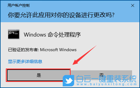 Win11,wifi,筆記本步驟