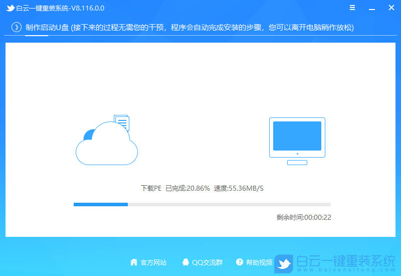 格式化,重裝系統,Win10步驟