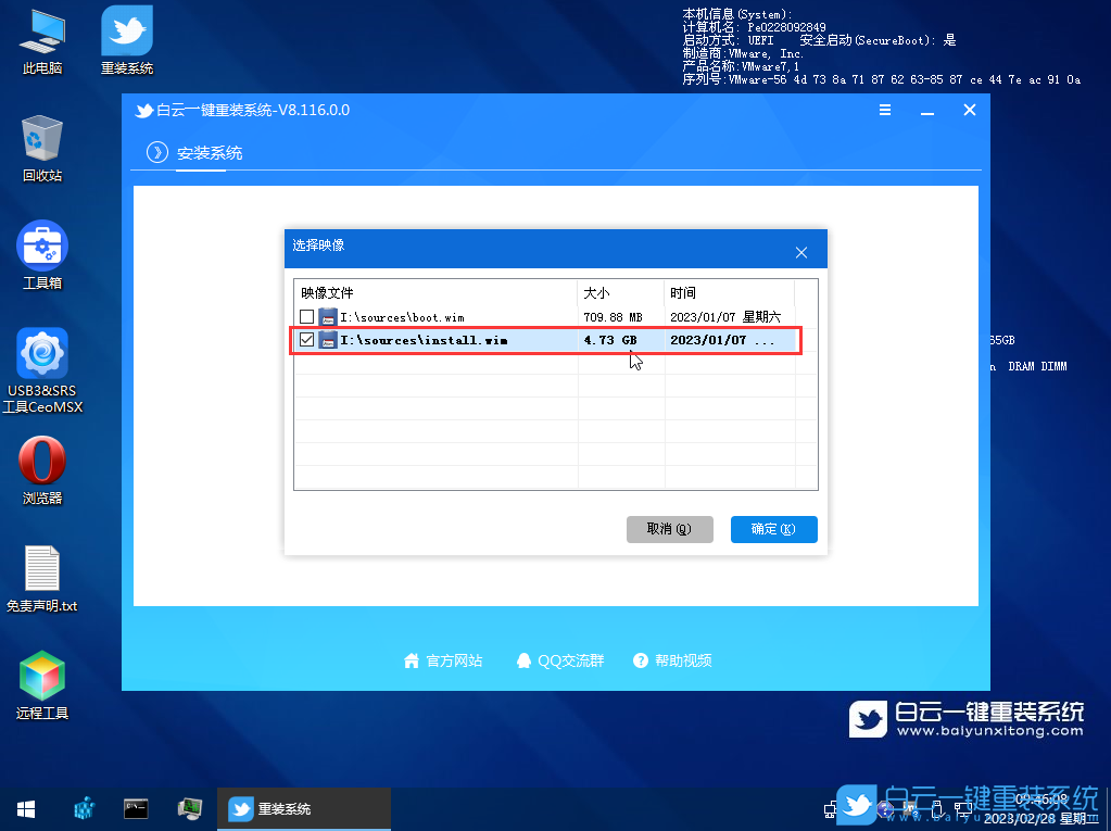 格式化,重裝系統,Win10步驟